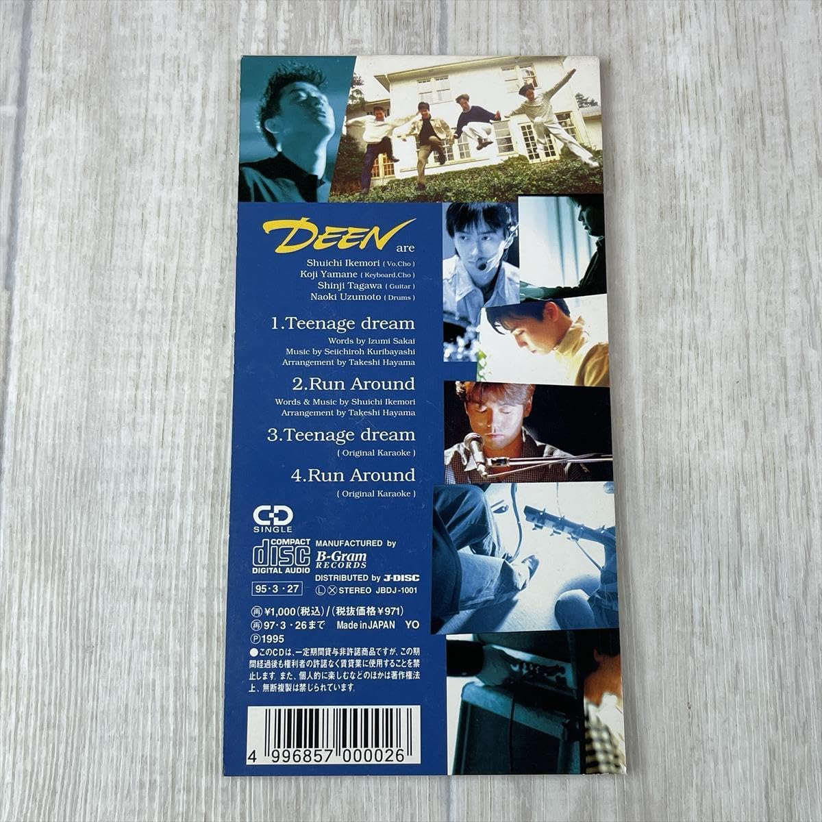Amazon.co.jp: 【8cm CD シングル】 DEEN Teenage dream : おもちゃ